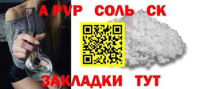 a pvp Донецк