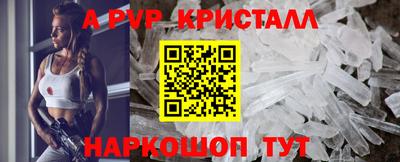 СК Гусиноозёрск