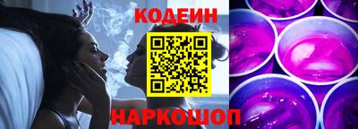 СК Гусиноозёрск