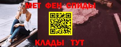 альфа пвп VHQ Гусь-Хрустальный