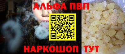 марки nbome Берёзовский