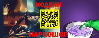 СК Гусиноозёрск