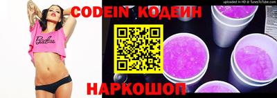 альфа пвп VHQ Гусь-Хрустальный