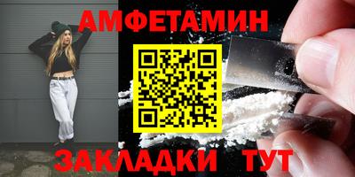 альфа пвп VHQ Гусь-Хрустальный