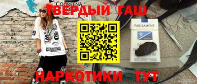 марки nbome Берёзовский