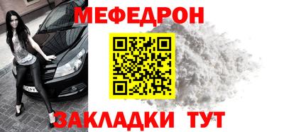 СК Гусиноозёрск