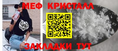крисы Абакан