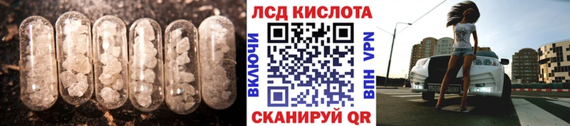 LSD-25 экстази кислота гидра ССЫЛКА Новоуральск это как зайти как найти наркотики
