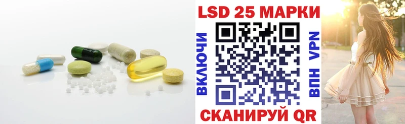 ЛСД экстази кислота Новоуральск