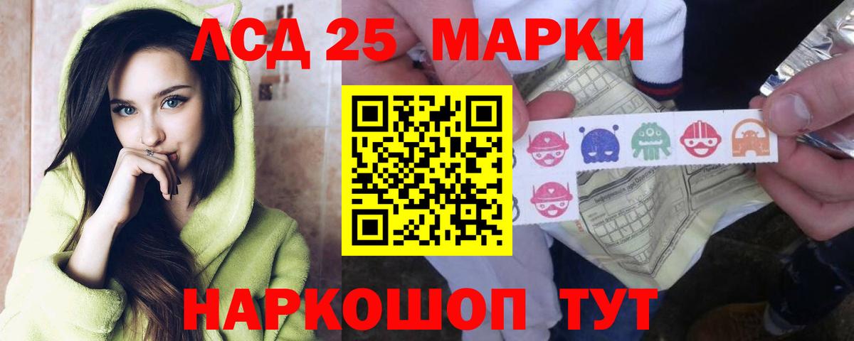 ЛСД экстази ecstasy  Вход с VPN  Лсд 25 экстази кислота  Новоуральск 