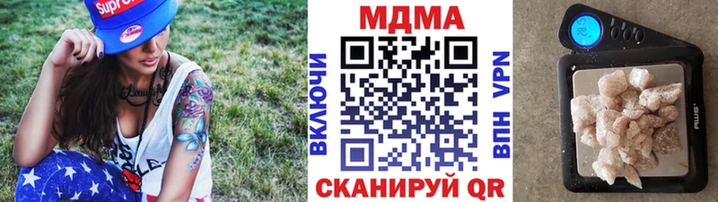 блэк спрут ССЫЛКА  Новоуральск  MDMA VHQ 