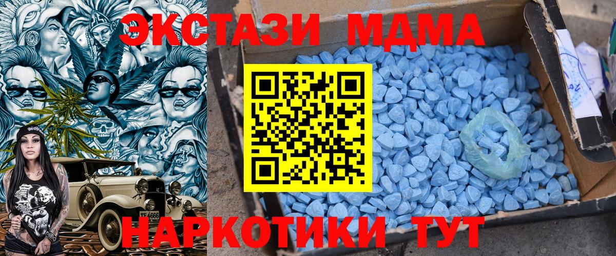 Купить наркотик  Хэш  Диски  Каннабис  МЕФ  A-PVP  Лсд 25  Cocaine  Новоуральск  Вход с VPN 