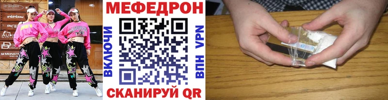 Мефедрон VHQ  Новоуральск 