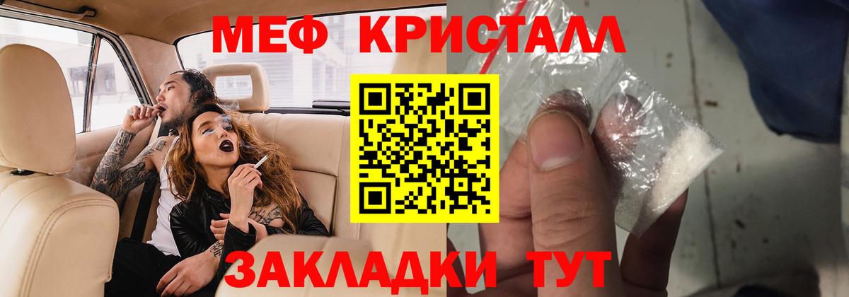 Мефедрон мука Новоуральск