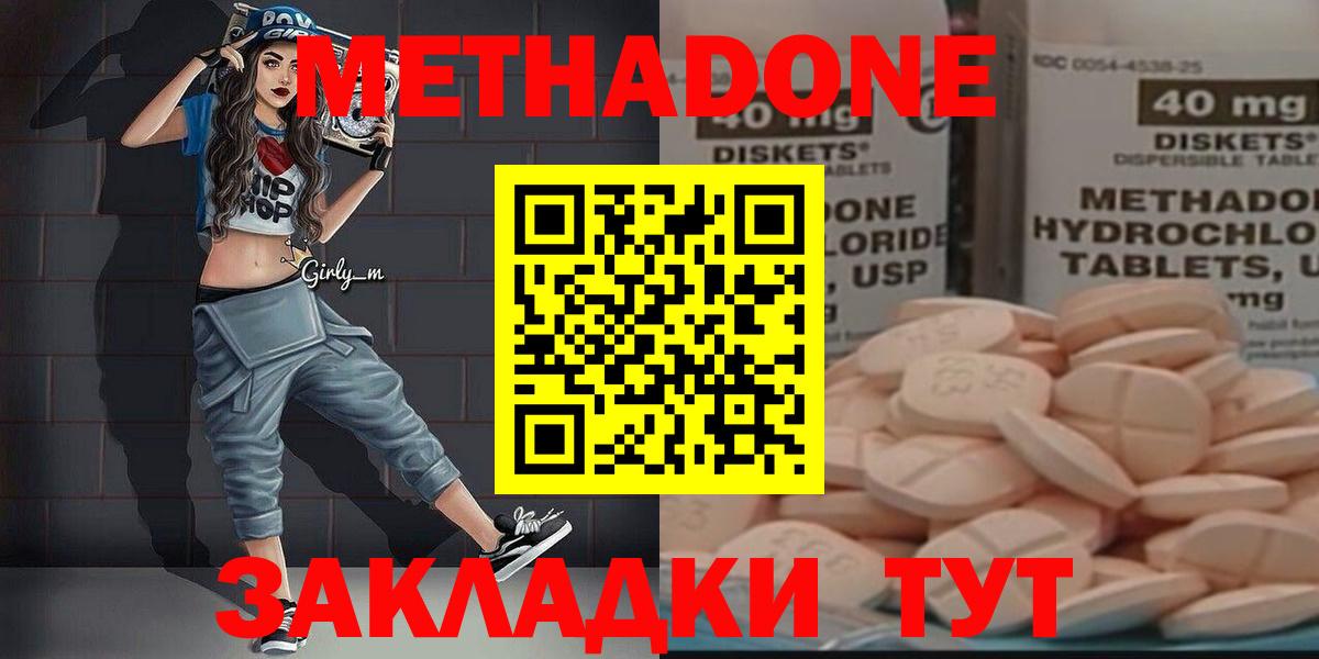 APVP СОЛЬ   Новоуральск  Конопля  Вход с VPN  МЕТАМФЕТАМИН  Cocaine  Мефедрон   ГАШИШ 