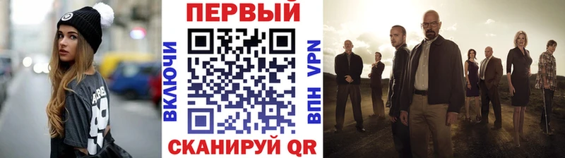 продажа наркотиков  дарк нет как зайти  МЕТАМФЕТАМИН кристалл  Новоуральск 