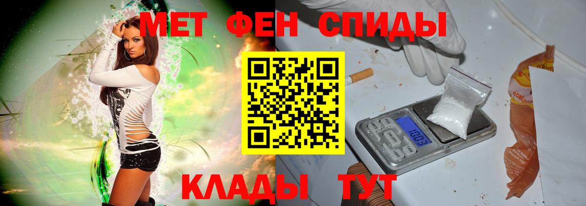 Новоуральск  Метамфетамин винт  Вход с VPN  Метамфетамин винт 
