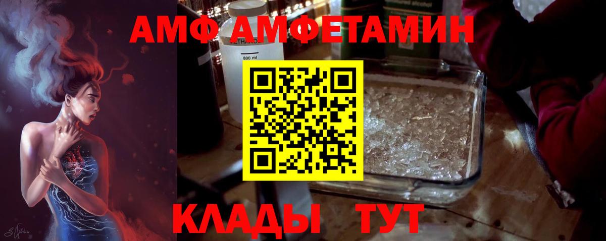 МЕТАМФЕТАМИН кристалл  Новоуральск  МЕТАМФЕТАМИН кристалл 