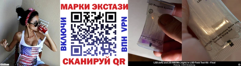 Марки NBOMe 1,5мг  где можно купить   Новоуральск 