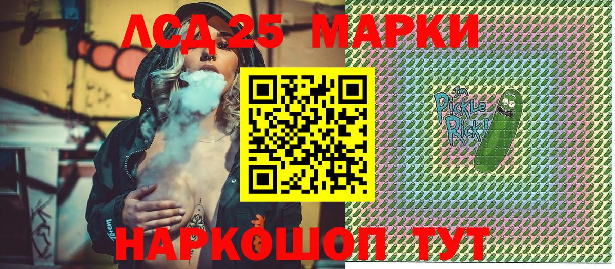 Наркотические марки 1500мкг  Новоуральск 