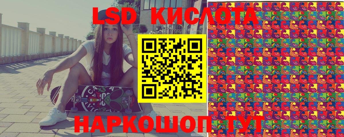Новоуральск  Наркотические марки 1500мкг  Вход с VPN 
