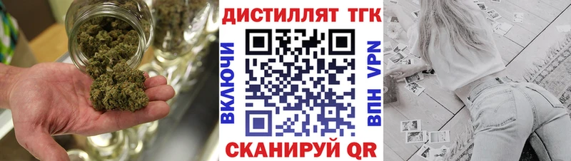 Дистиллят ТГК жижа  Новоуральск 