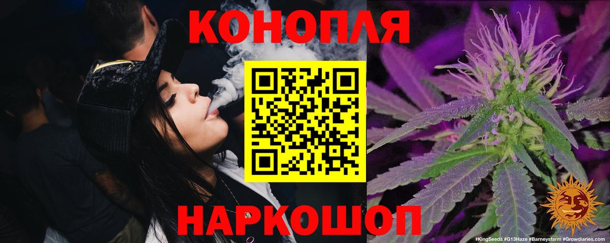 Конопля SATIVA & INDICA Новоуральск