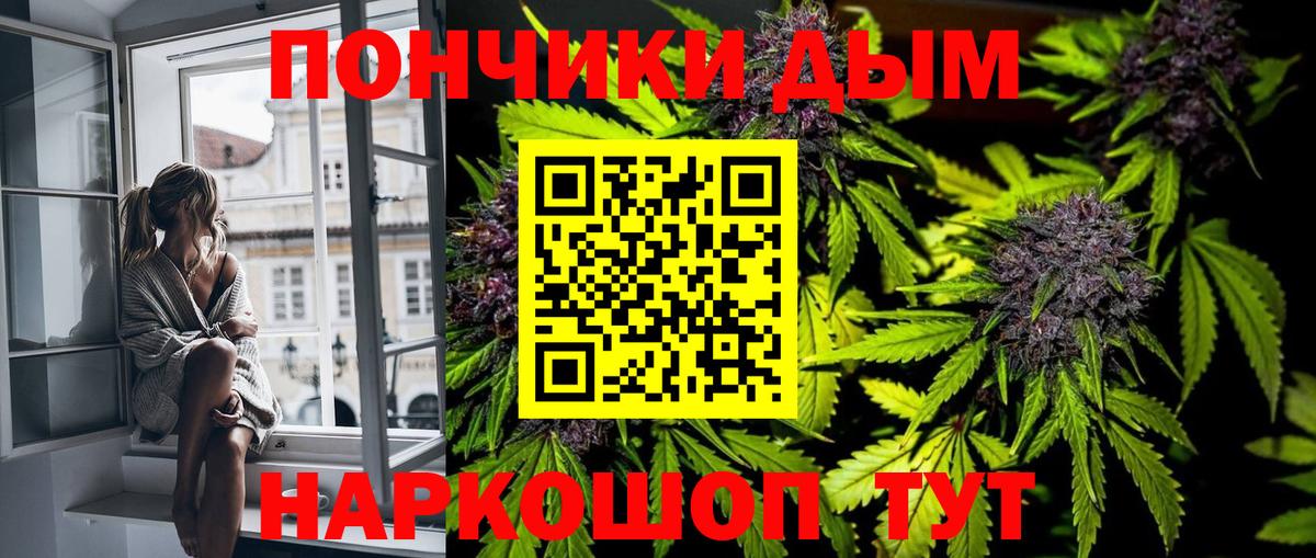 Бошки Шишки Bruce Banner  Бошки марихуана Ganja  МАРИХУАНА план  Новоуральск  Вход с VPN 